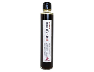 Ni no Kuni Plum Ponzu Sauce